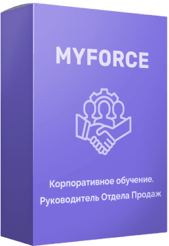 Корпоративное обучение. Руководитель Отдела Продаж